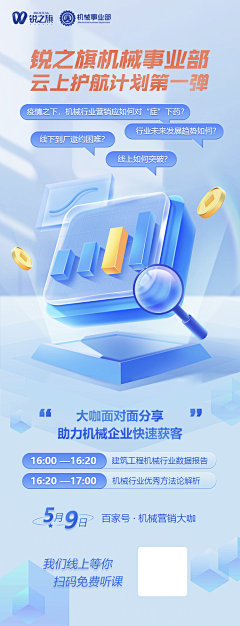 王不二君采集到工作临时
