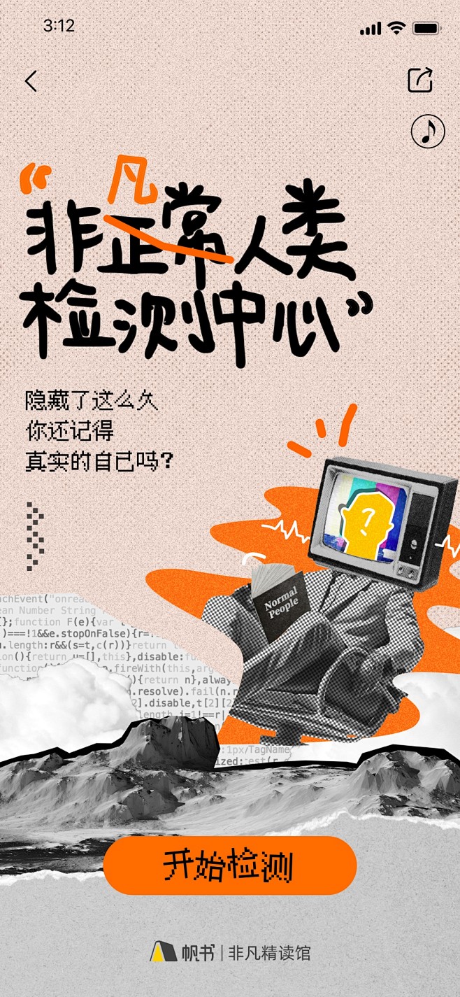 首页备份 7