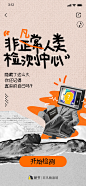 首页备份 7