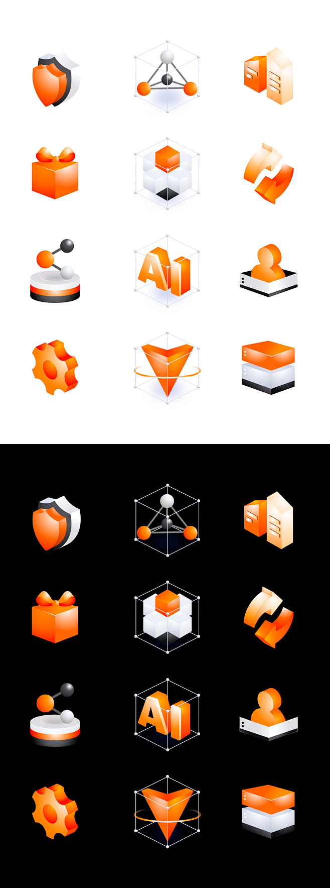 01橙黄色3D立体矢量图标icon