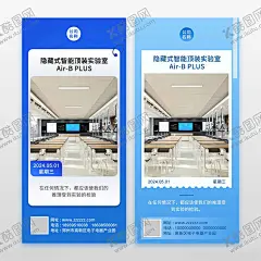 科技海报产品介绍 【酷图网】科技海报,产品介绍,创意,潮流,海报,元素,科技,未来,人工智能,机器人,网络,互联网,信息,大数据,网络城市,智能城市,数字世界,虚拟现实,全球网络,机械臂,数字城市,科学,未来都市,机械,数字革命,技术,合成海报,云网络,虚拟世界,psd分层,源文件