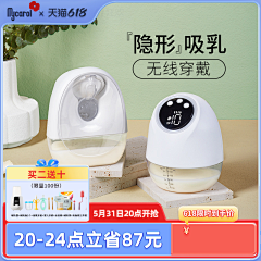 眯睬你采集到主图