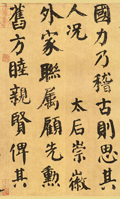 南C采集到颜控