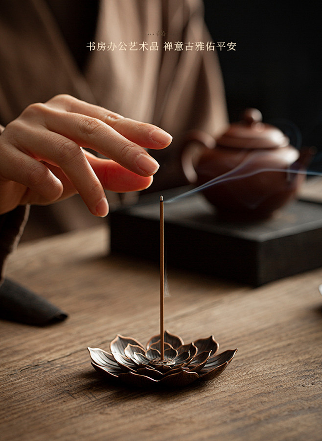 创意室内莲花香插茶道多孔檀线香炉立式家用...