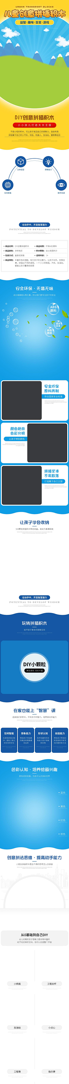 法国红酒发广告采集到12.8