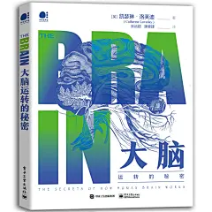 《大脑运转的秘密》(（英）Catherine Loveday（凯瑟琳·洛芙迪）)【简介_书评_在线阅读】 - 当当图书