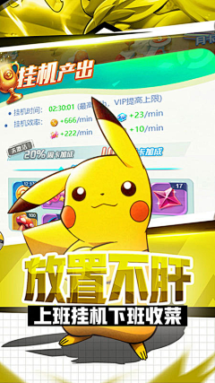 無聲仿有声采集到商店页