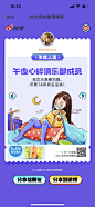 2021我的微博播报