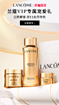 Lancome兰蔻官方旗舰店