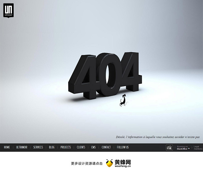 ultranoir网站404创意页面设计
