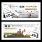 地产横版创意海报灰色色AI+PSD广告设计作品素材免费下载-享设计