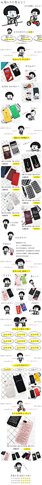 模板详情 - 店铺装修市场 – 淘宝网