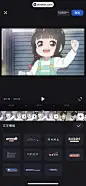 操作类功能-编辑视频-113152207415429367-创作猫