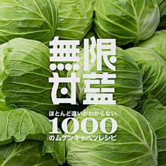 廿廿の采集到字体设计
