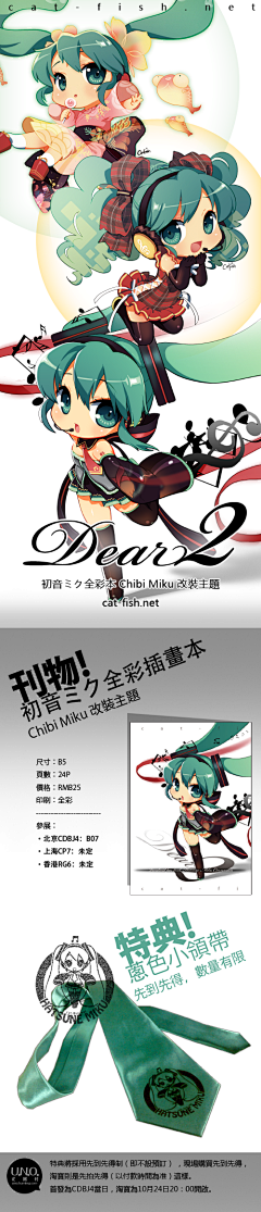呆呆的枕头采集到卡通形象