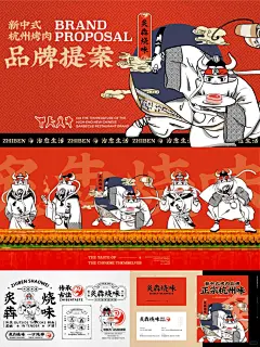 品牌设计高薪就业班第十期开课招生啦~ - 小红书