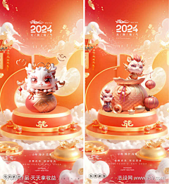 西瓜设-stone采集到设计-节日美陈-春节年会-中秋元旦端午