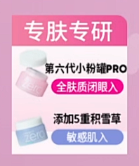 嘉嘉嘉Della采集到直播间贴片挂件+kt板