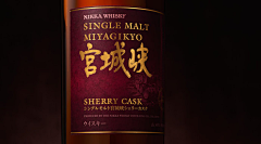朴琢品牌策划采集到酒包装