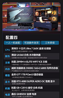 aKJ7vYjd采集到数码 3C 素材