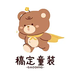 服饰箱包童装店铺店标品牌LOGO可爱卡通插画