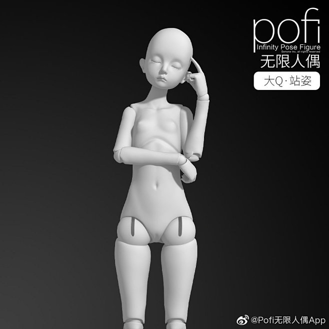 @Pofi无限人偶App 的个人主页 -...