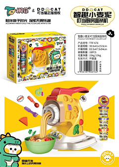Hanrry9采集到可爱