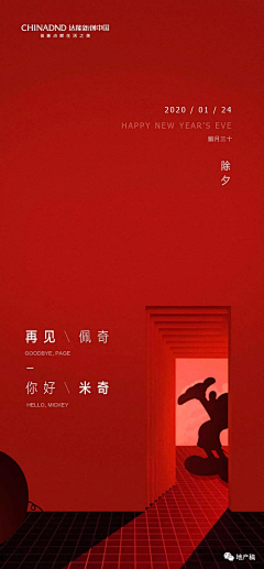 已死的战士采集到节日海报