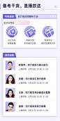 【高能直播ing！】7月考情+9/12月备考规划！四六级成绩解析大会（加群得超值惊喜） - - 有道精品课