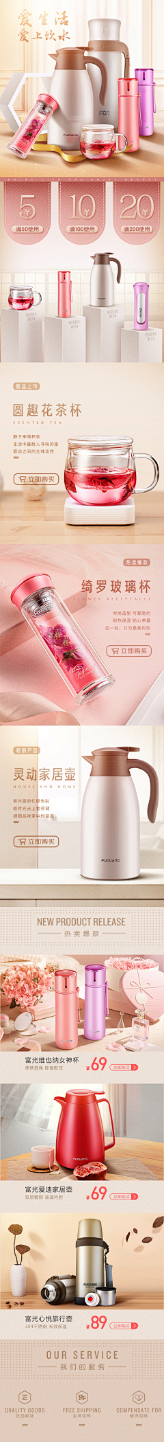 MuZiLiStudio采集到无线首页