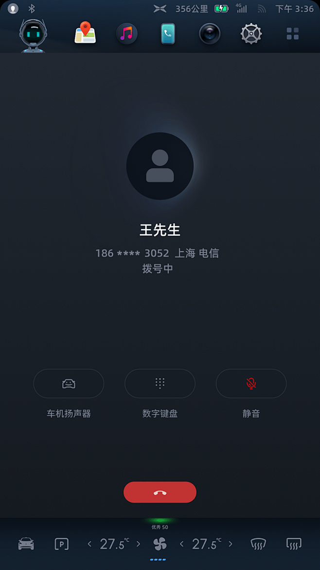 电话