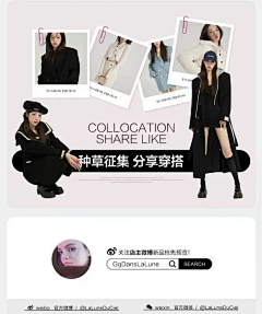 一见倾昕采集到店装