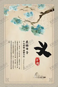 校园文化标语 【酷图网】校园文化标语,校园楼梯文化,校园文化建设,校园展板,校园文化展板,校园文化教育,校园文化宣传,校园文化设计,校园文化海报,校园文化广告,校园文化围墙,校园励志标语,中华美德,传统美德,立志展板,走廊文化,小学展板,小学文化,学校标语,校园标语,校园文化