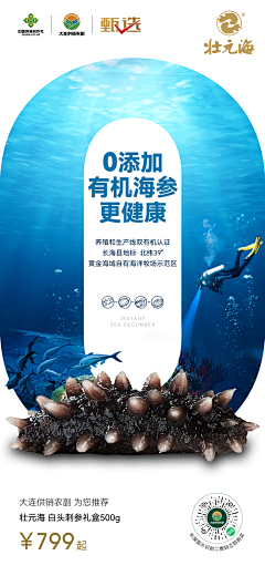 喵喵喵喵~酱采集到详情页