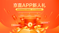 哒哒哒哈密采集到拉新