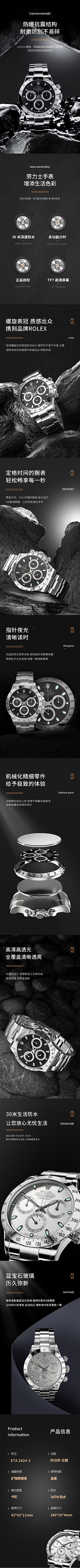 想听听你的心声采集到原创画板