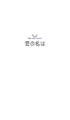 失与梦原创 森系#小清新#简约壁纸#桌面#你的名字# 文字壁纸#锁屏#手机壁纸#自制#聊天背景#古风文字#文字句子#IPHONE#高清# （更多详见专辑）。喜欢请关注我哦。暂不定制专属姓名壁纸。文字请评论，禁止二次更改。