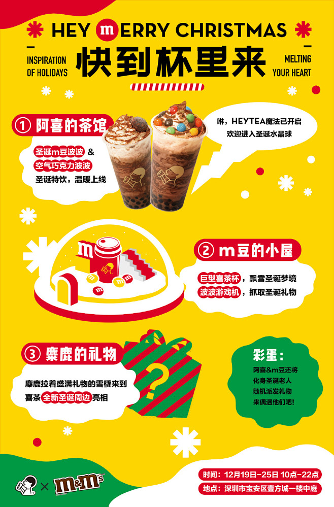 喜茶的微博_微博