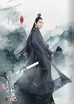 赵又廷，这算是追星吗