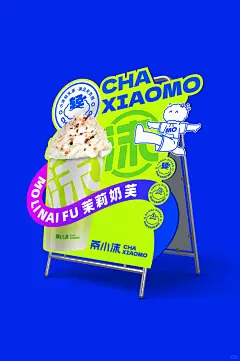 创意玻璃贴·异形海报 - 小红书