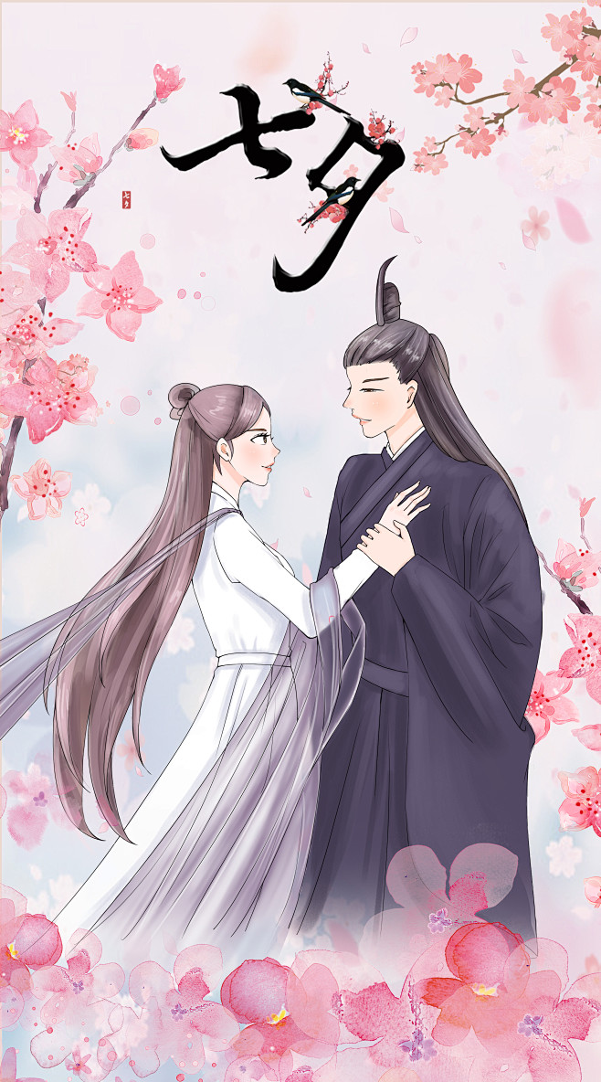 手绘七夕情人节鹊桥牛郎织女卡通插画促销海...