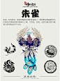【每日分享】传统文化图案纹样-朱雀 - 小红书