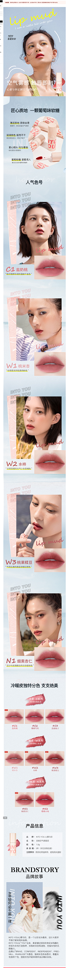 是板栗子啊采集到详情页