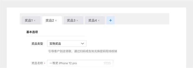 Tabs标签页如何设计？我总结了这10个...