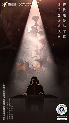 Hins_d采集到Posters