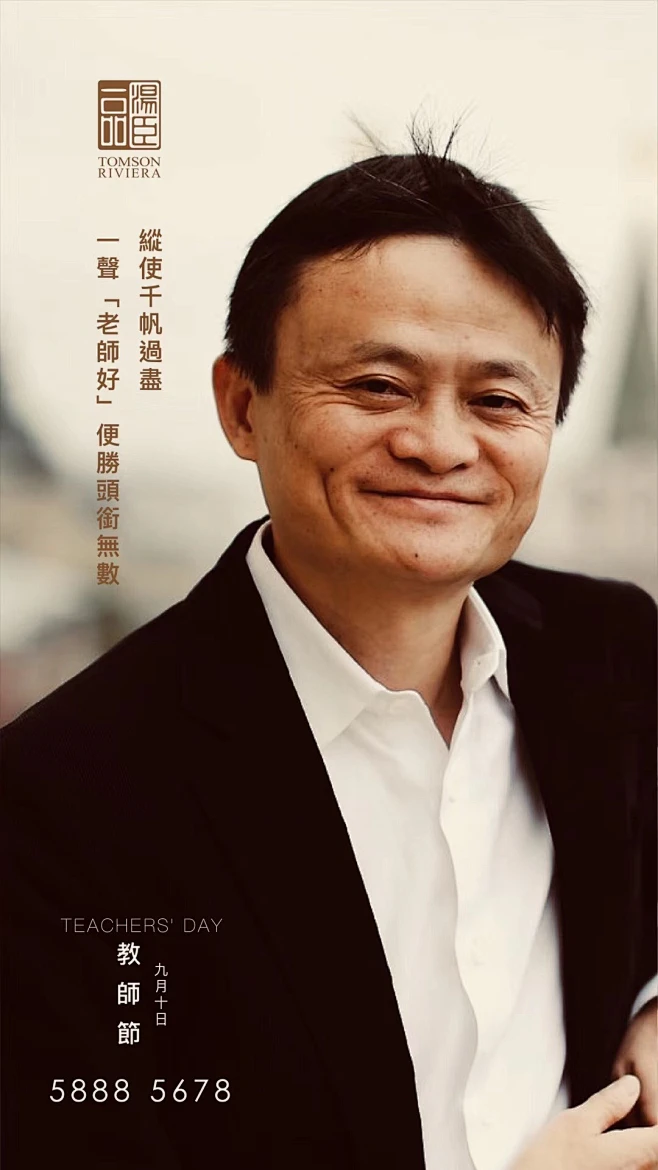 汤臣一品-花瓣网