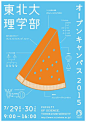 封面设计