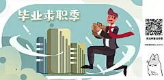 招聘 创意字体排版 招募令 招兵买马 高薪招聘 高薪诚聘 手绘 够牛逼来应聘 应聘 公司招聘 设计 广告设计 海报设计 加入我们 人才通缉令 海报设计 视觉冲击 兼职 实习生 参加工作 工作 职场 职场风格 人才插画 招人