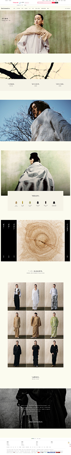 超可爱的baddy采集到高奢