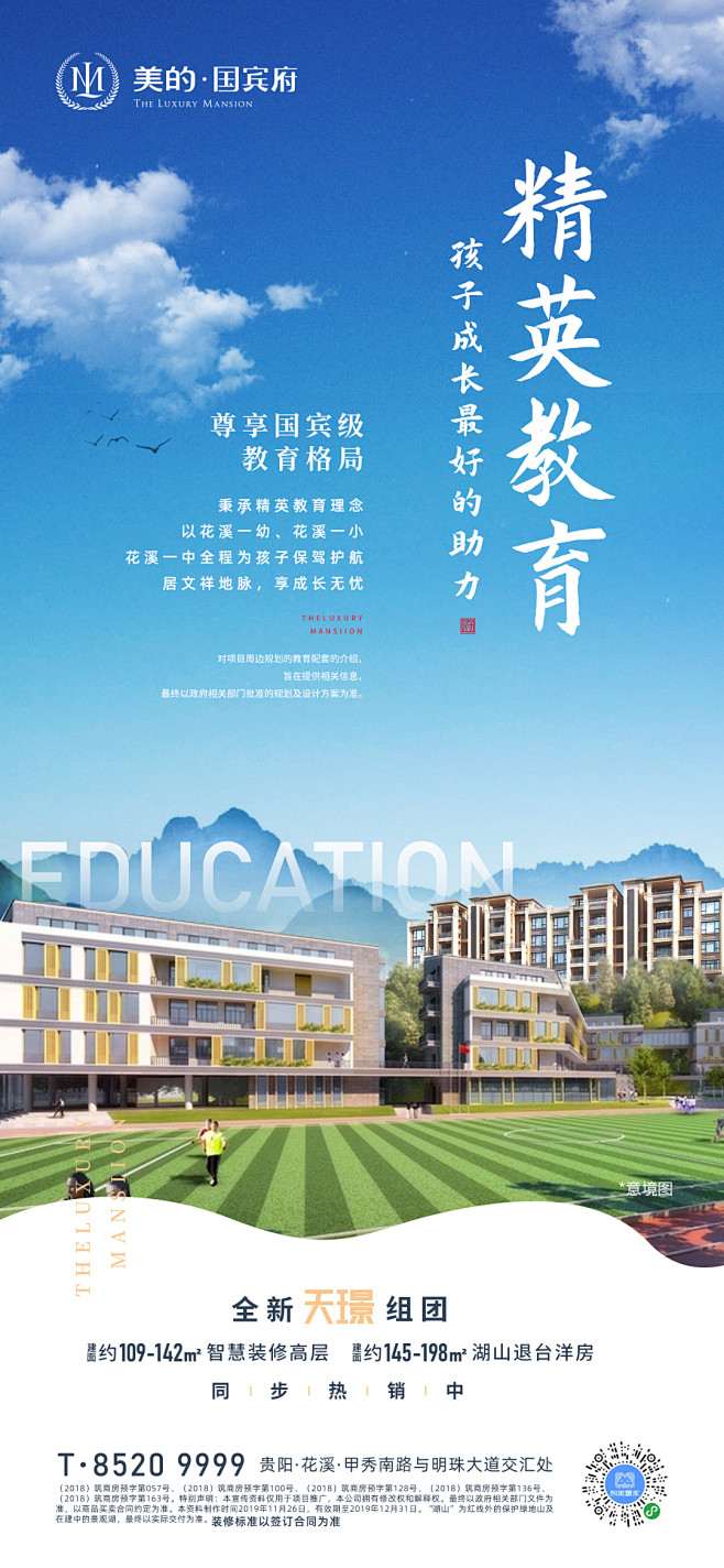 LDUANYANG@美的价值点系列稿